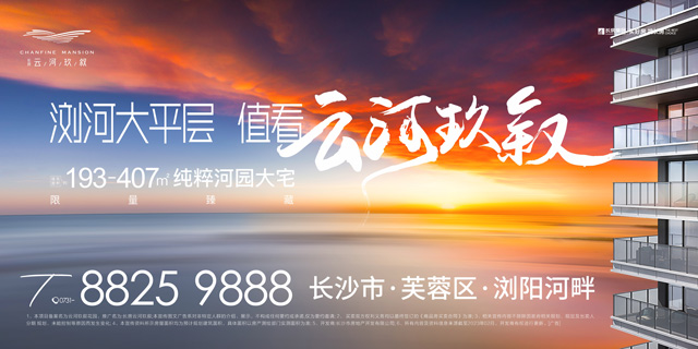 长房云河玖叙（7天，2.21-27）