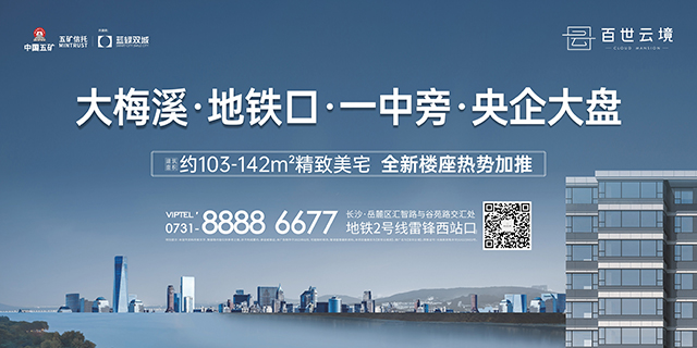 百世云境（5天，3.9-13）